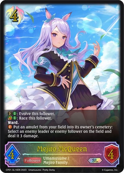 Mejiro McQueen (SL)