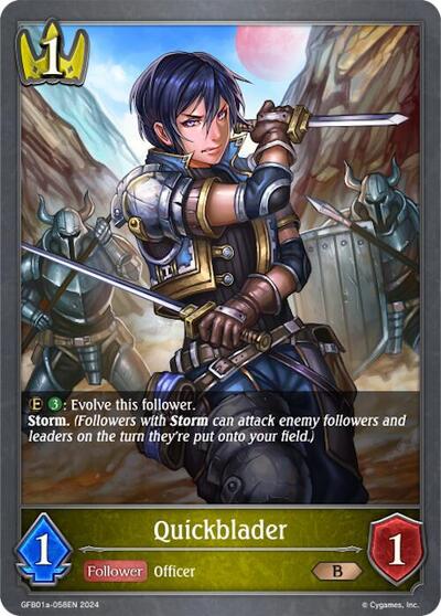 Quickblader