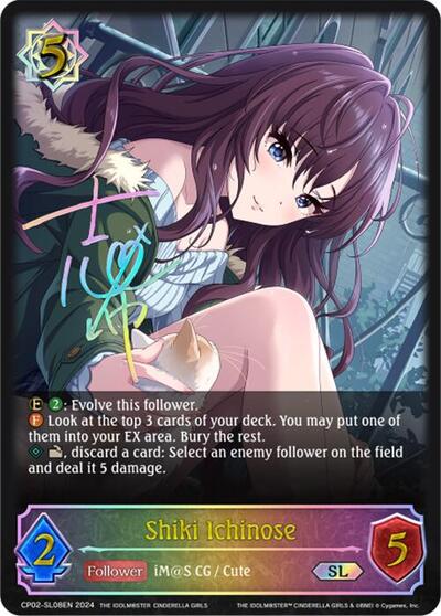 Shiki Ichinose (SL)