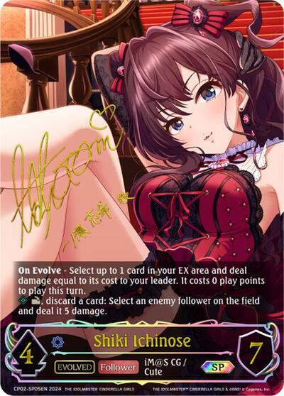 Shiki Ichinose (Evolved) (SP)