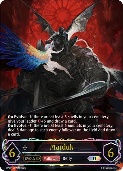 Marduk (U)