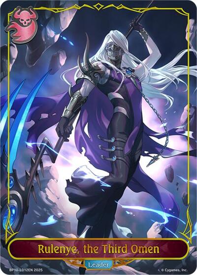 Rulenye, the Third Omen