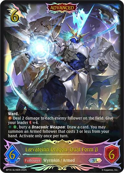 Laevateinn Dragon, Dual Form B (SL)