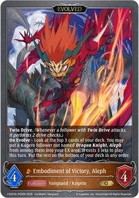 Embodiment of Victory, Aleph (Evolved) - P02EN (Foil)