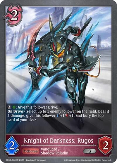 Knight of Darkness, Rugos - P61EN (Foil)