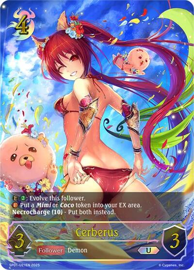 Cerberus (U)