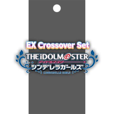 ECP02: THE IDOLM@STER CINDERELLA GIRLS Booster Pack - ECP02: THE IDOLM@STER CINDERELLA GIRLS Shadowverse spoiler