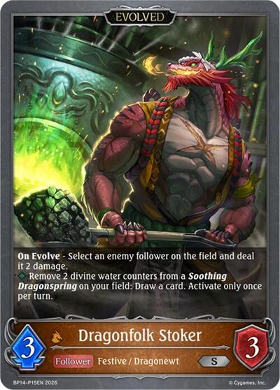 Dragonfolk Stoker (Evolved) - P15 (Foil)