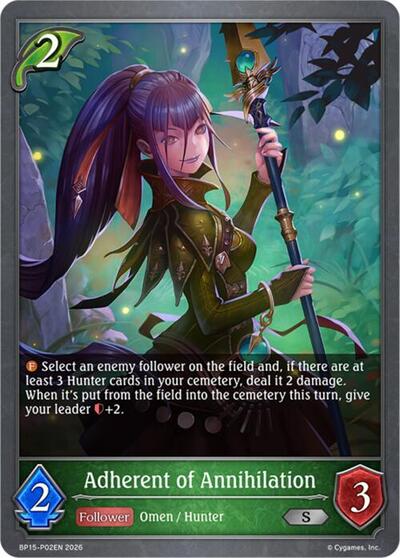 Adherent of Annihilation - P02 (Foil)