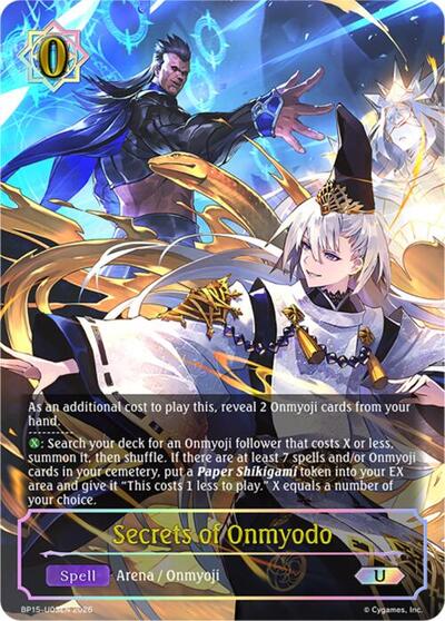 Secrets of Onmyodo (U)