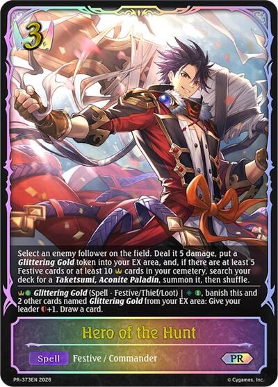 Hero of the Hunt