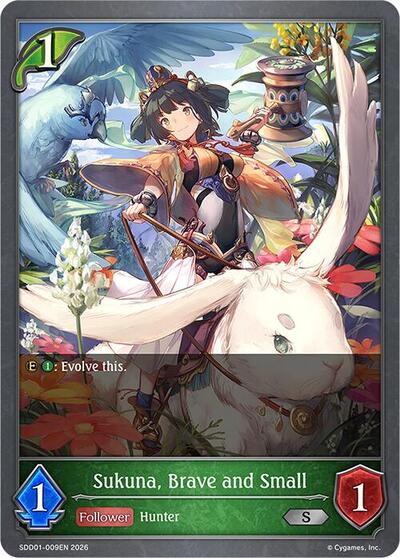 Sukuna, Brave and Small - SDD01: Showdown Deck: Forestcraft Shadowverse spoiler