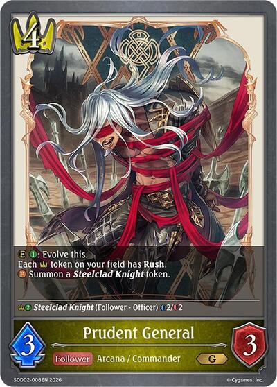 Prudent General - SDD02: Showdown Deck: Swordcraft Shadowverse spoiler
