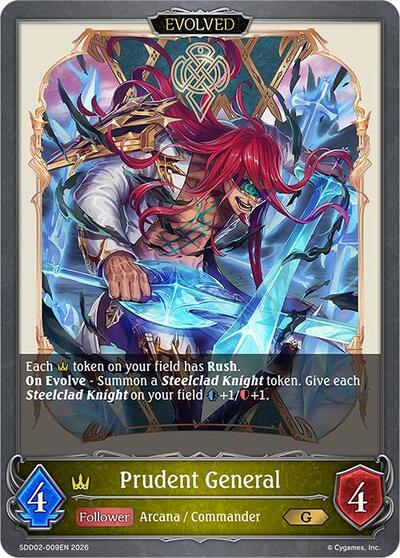 Prudent General (Evolved) - SDD02: Showdown Deck: Swordcraft Shadowverse spoiler