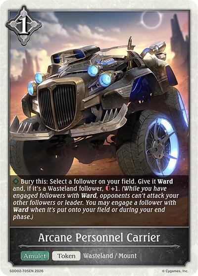 Arcane Personnel Carrier - SDD02: Showdown Deck: Swordcraft Shadowverse spoiler