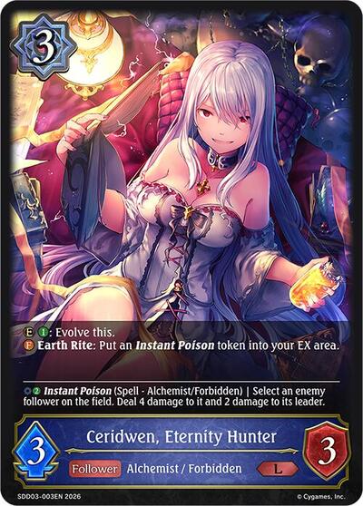 Ceridwen, Eternity Hunter - SDD03: Showdown Deck: Runecraft Shadowverse spoiler