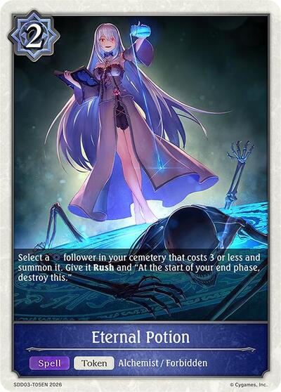 Eternal Potion - SDD03: Showdown Deck: Runecraft Shadowverse spoiler