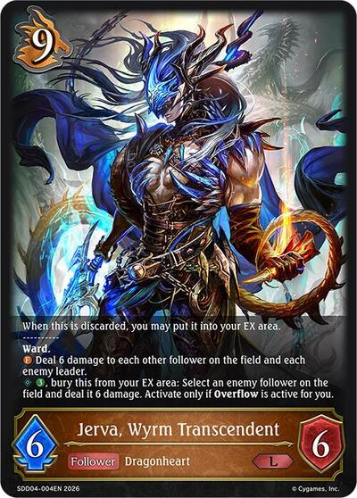 Jerva, Wyrm Transcendent - SDD04: Showdown Deck: Dragoncraft Shadowverse spoiler