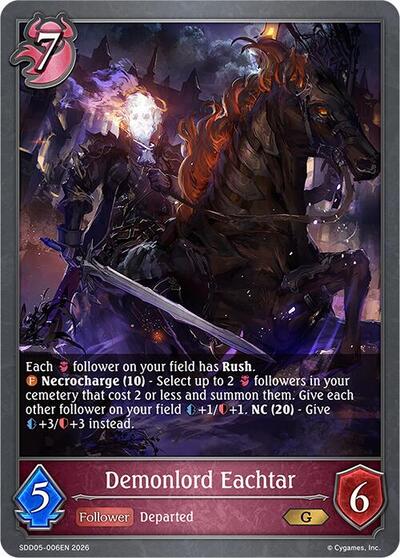 Demonlord Eachtar - SDD05: Showdown Deck: Abysscraft Shadowverse spoiler