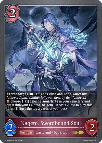 Kagero, Swordbound Soul - SDD05: Showdown Deck: Abysscraft Shadowverse spoiler