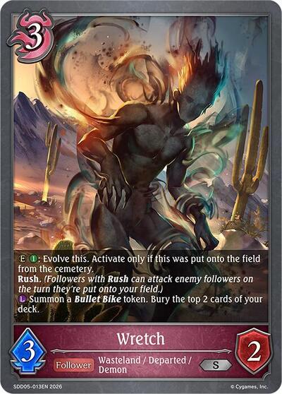 Wretch - SDD05: Showdown Deck: Abysscraft Shadowverse spoiler