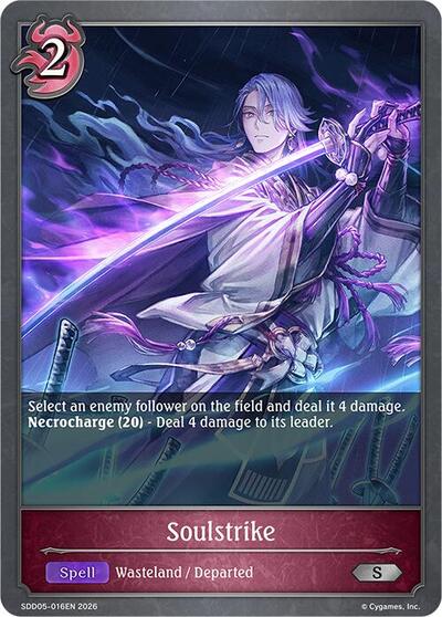 Soulstrike - SDD05: Showdown Deck: Abysscraft Shadowverse spoiler