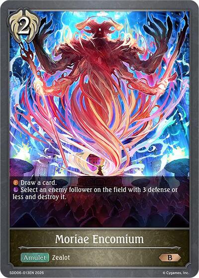 Moriae Encomium - SDD06: Showdown Deck: Havencraft Shadowverse spoiler