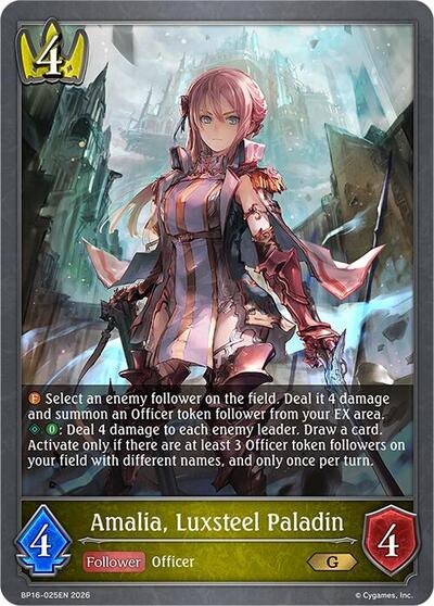 Amalia, Luxsteel Paladin - BP16: New World Genesis Shadowverse spoiler
