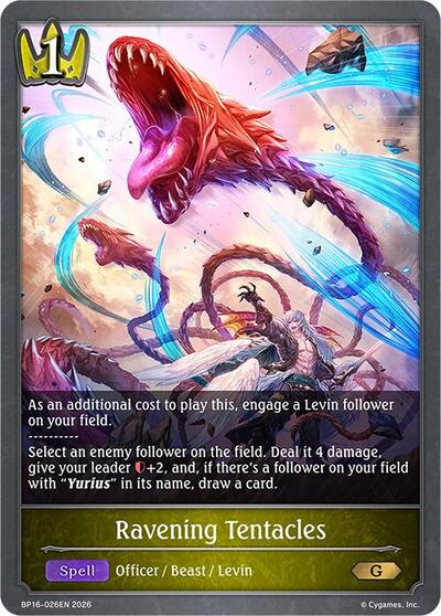 Ravening Tentacles - BP16: New World Genesis Shadowverse spoiler