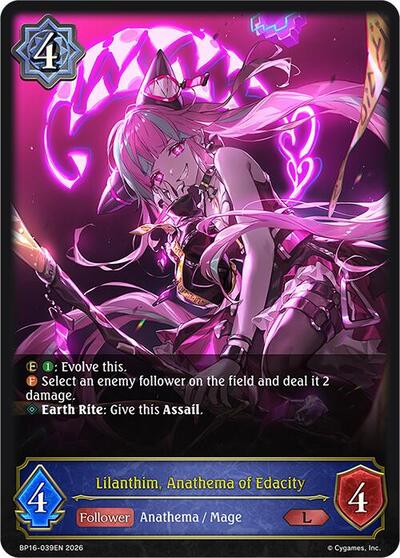 Lilanthim, Anathema of Edacity - BP16: New World Genesis Shadowverse spoiler