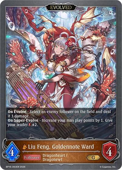 Liu Feng, Goldennote Ward (Evolved) - BP16: New World Genesis Shadowverse spoiler