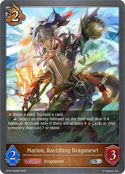 Marion, Ravishing Dragonewt - BP16: New World Genesis Shadowverse spoiler