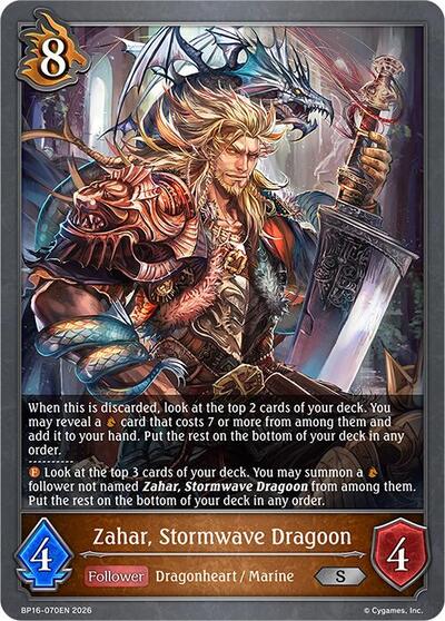 Zahar, Stormwave Dragoon - BP16: New World Genesis Shadowverse spoiler