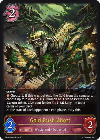 Gold Rush Ghost - BP16: New World Genesis Shadowverse spoiler