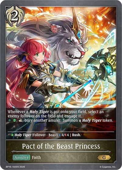 Pact of the Beast Princess - BP16: New World Genesis Shadowverse spoiler