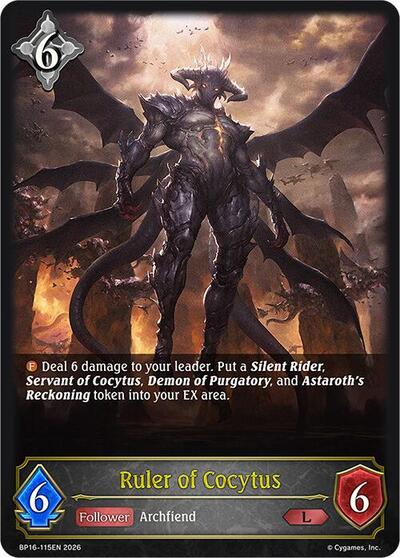 Ruler of Cocytus - BP16: New World Genesis Shadowverse spoiler