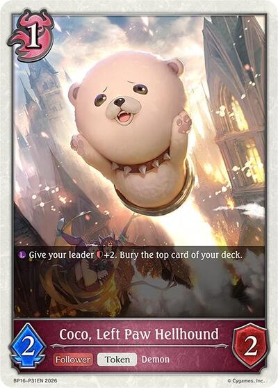 Coco, Left Paw Hellhound - P31 (Foil) - BP16: New World Genesis Shadowverse spoiler