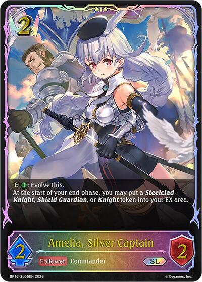 Amelia, Silver Captain (SL) - BP16: New World Genesis Shadowverse spoiler