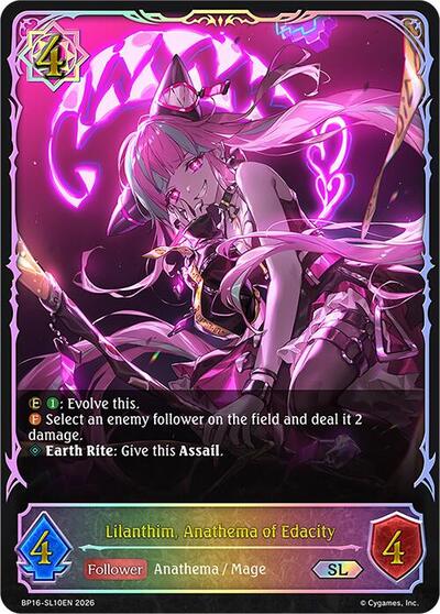 Lilanthim, Anathema of Edacity (SL) - BP16: New World Genesis Shadowverse spoiler