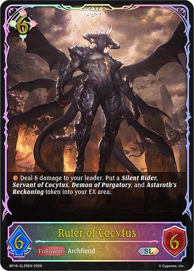 Ruler of Cocytus (SL) - BP16: New World Genesis Shadowverse spoiler