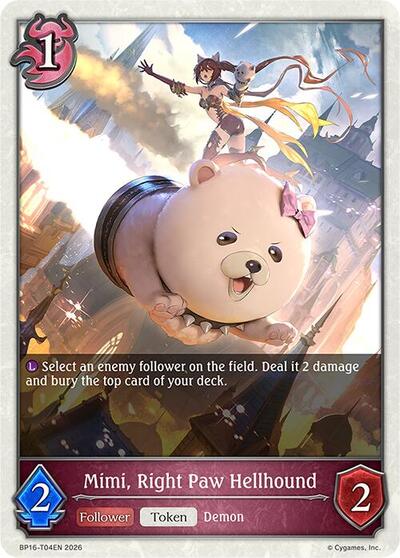 Mimi, Right Paw Hellhound - BP16: New World Genesis Shadowverse spoiler