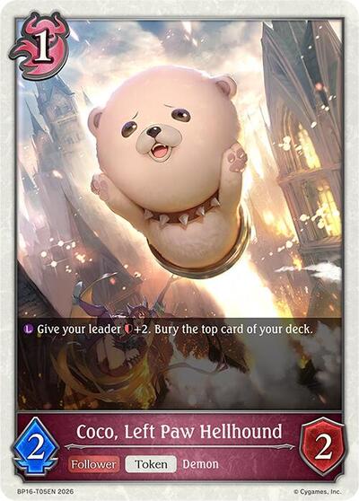 Coco, Left Paw Hellhound - BP16: New World Genesis Shadowverse spoiler