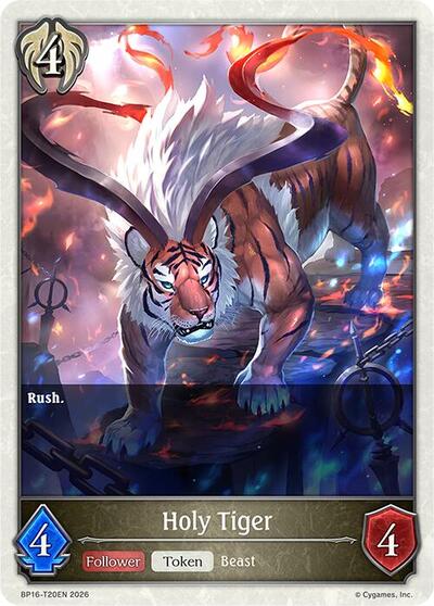 Holy Tiger - BP16: New World Genesis Shadowverse spoiler