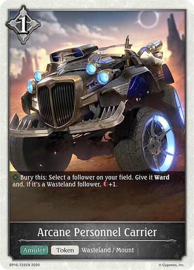 Arcane Personnel Carrier - BP16: New World Genesis Shadowverse spoiler