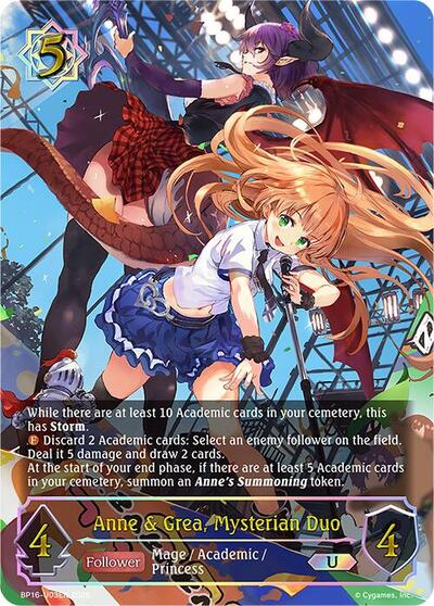 Anne & Grea, Mysterian Duo (U) - BP16: New World Genesis Shadowverse spoiler