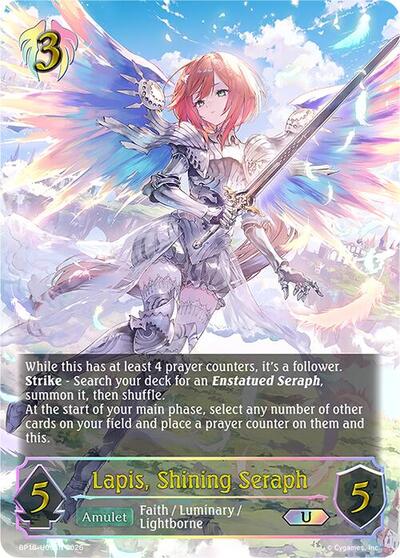 Lapis, Shining Seraph (U) - BP16: New World Genesis Shadowverse spoiler