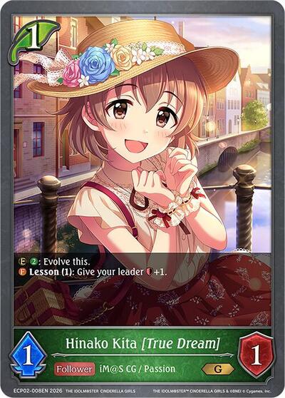 Hinako Kita [True Dream] - ECP02: THE IDOLM@STER CINDERELLA GIRLS Shadowverse spoiler