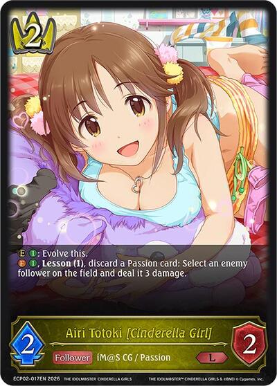 Airi Totoki [Cinderella Girl] - ECP02: THE IDOLM@STER CINDERELLA GIRLS Shadowverse spoiler