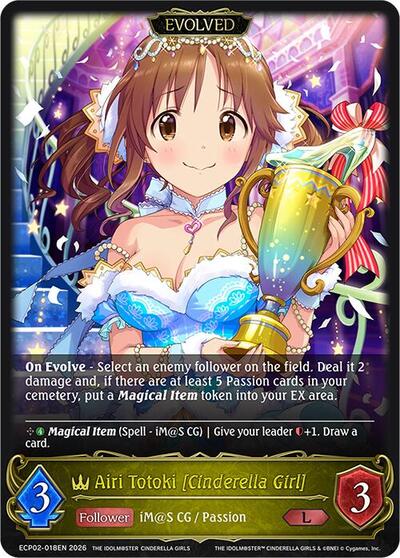 Airi Totoki [Cinderella Girl] (Evolved) - ECP02: THE IDOLM@STER CINDERELLA GIRLS Shadowverse spoiler