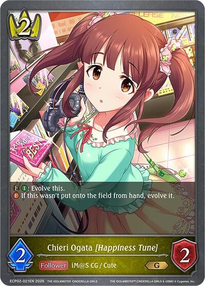 Chieri Ogata [Happiness Tune] - ECP02: THE IDOLM@STER CINDERELLA GIRLS Shadowverse spoiler